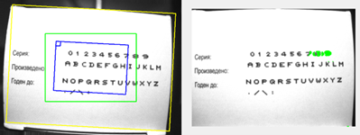 Barcode and Data Matrix reader for mobile phones